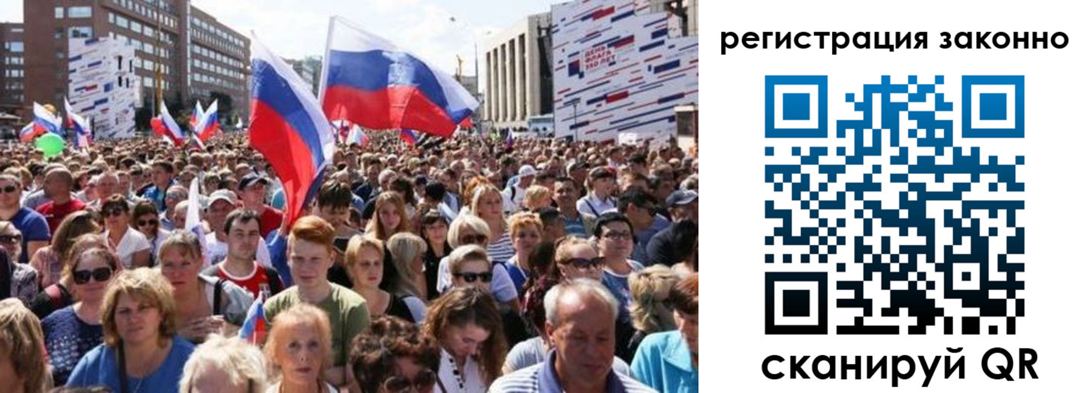 временная регистрация купить в Прокопьевске