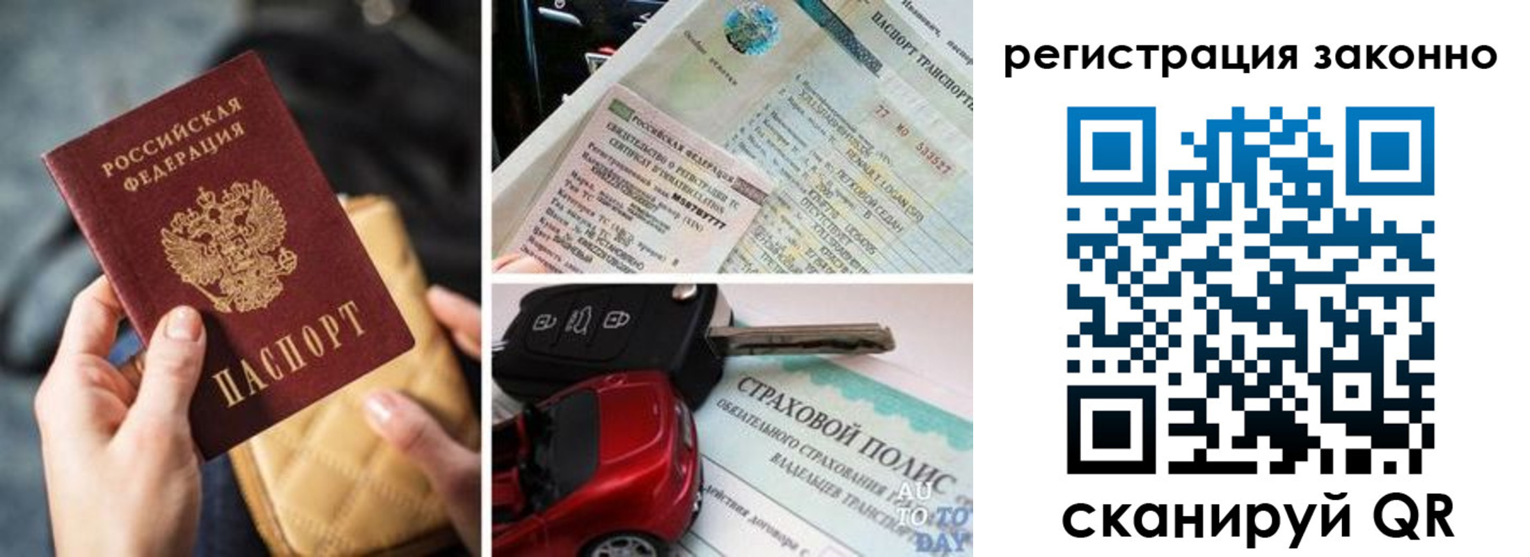 временная регистрация госуслуги в Прокопьевске